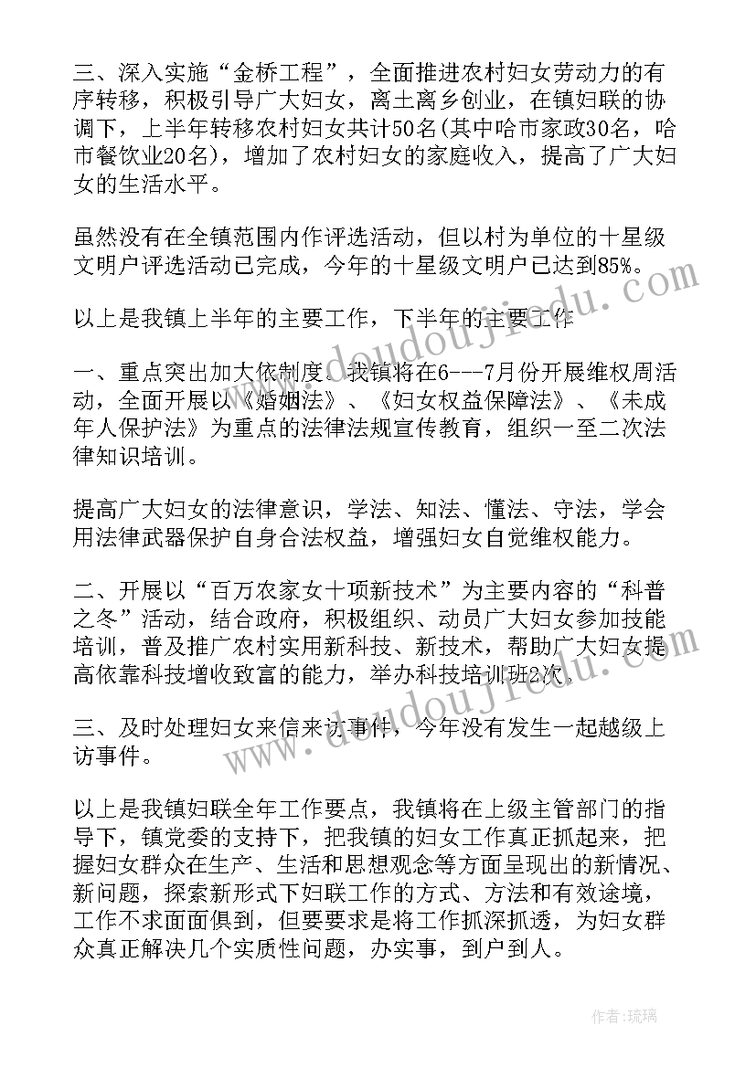 2023年联通合同工待遇样(优秀5篇)