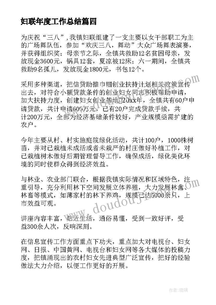 2023年联通合同工待遇样(优秀5篇)