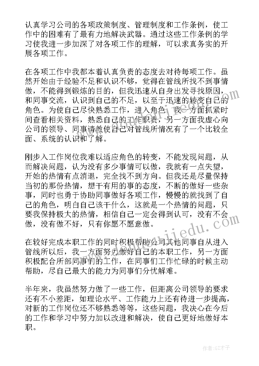 2023年购买请示报告(精选5篇)