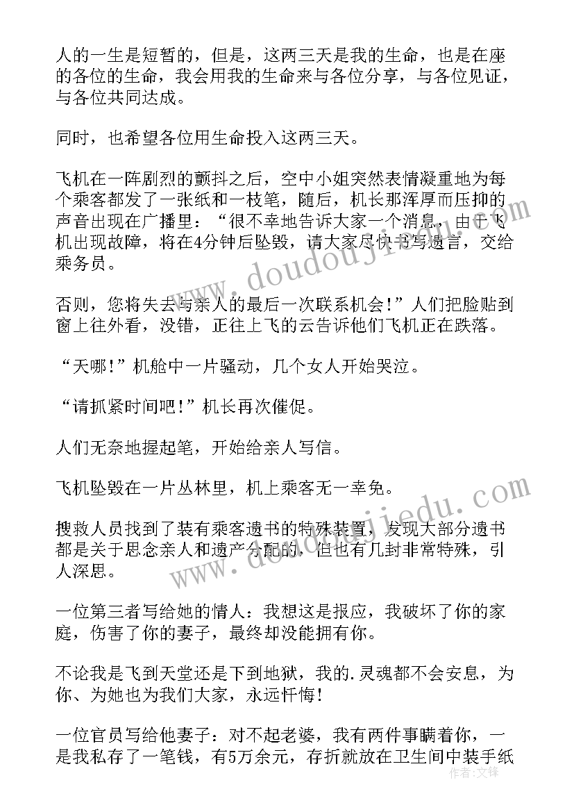 最新演讲稿幽默学生 中学生幽默演讲稿(通用7篇)