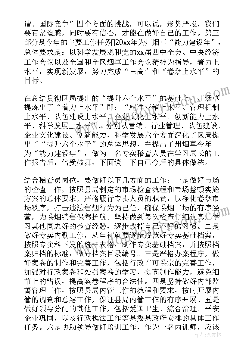 最新党委委员党建工作报告 党委工作报告(模板10篇)