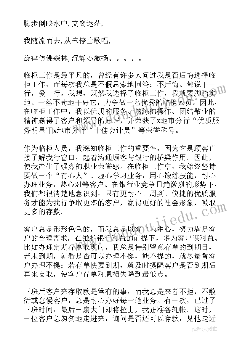 银行债委会工作报告(汇总6篇)