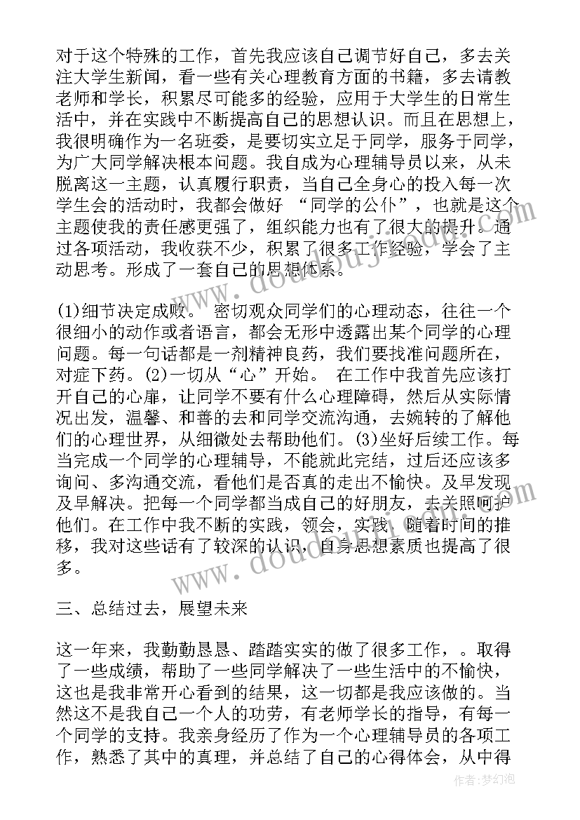 2023年苏教版二年级乘法口诀表教学反思与评价 二年级数学的乘法口诀教学反思(优质5篇)