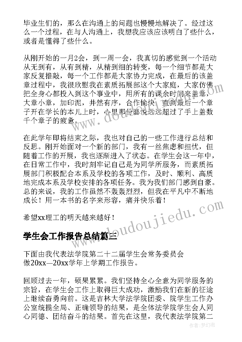 2023年苏教版二年级乘法口诀表教学反思与评价 二年级数学的乘法口诀教学反思(优质5篇)