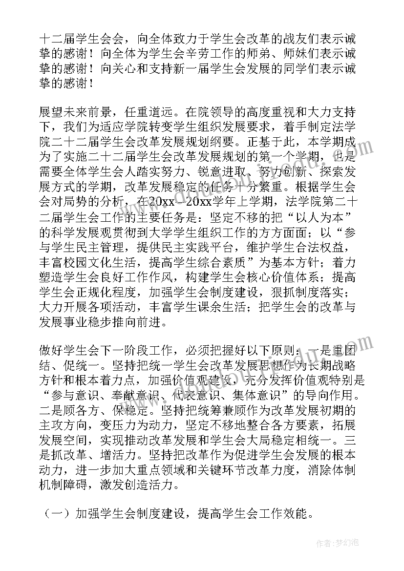 2023年苏教版二年级乘法口诀表教学反思与评价 二年级数学的乘法口诀教学反思(优质5篇)