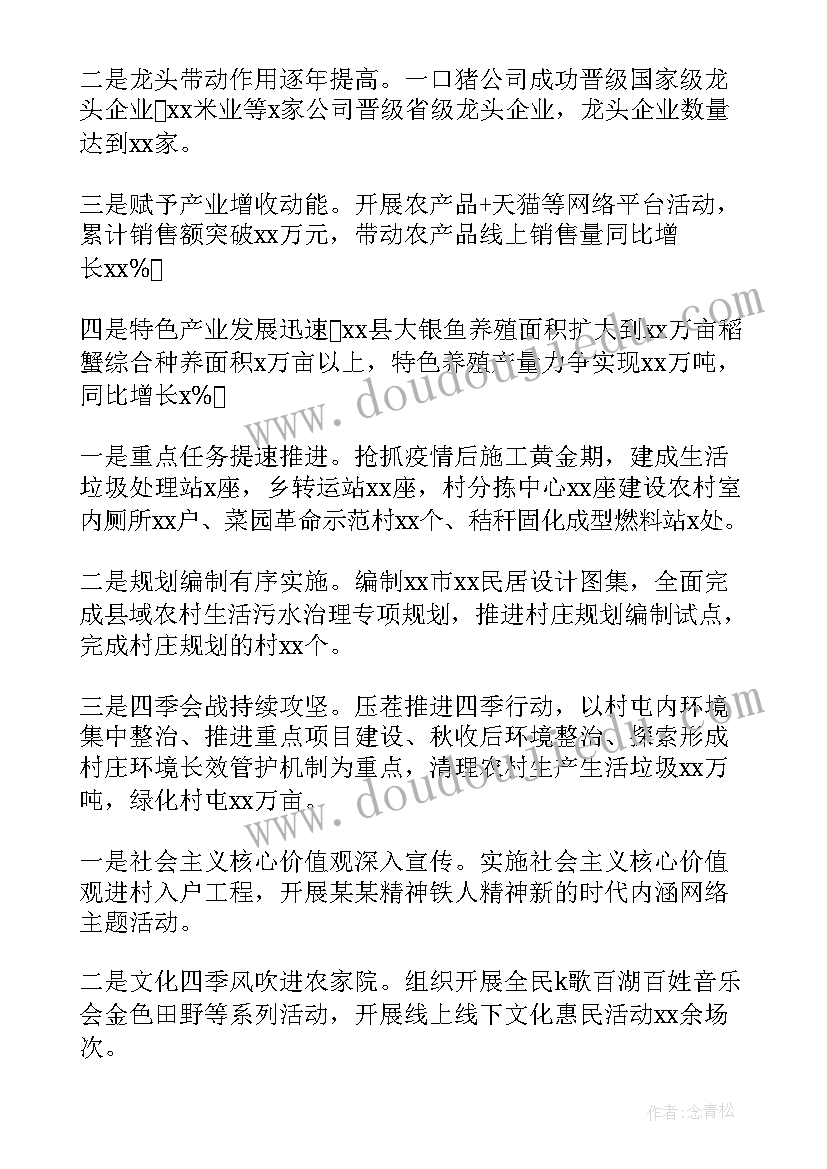 2023年护理转正申请书 转正申请书员工转正申请书转正申请书(大全10篇)