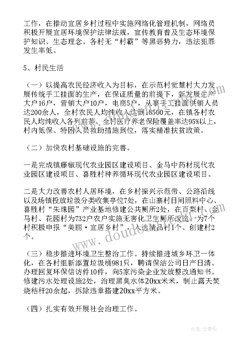 2023年护理转正申请书 转正申请书员工转正申请书转正申请书(大全10篇)