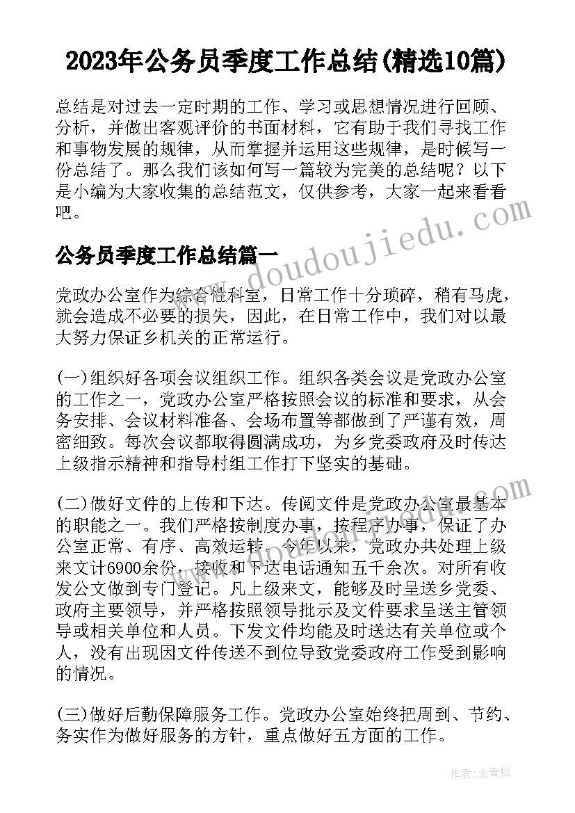 2023年养老保险用人单位没有给员工交怎样补交 养老保险公司代理合同共(大全5篇)