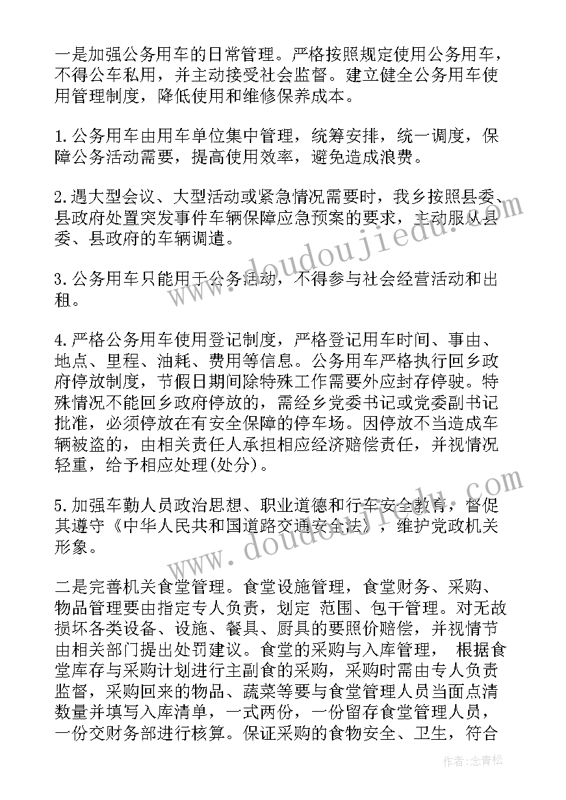 2023年养老保险用人单位没有给员工交怎样补交 养老保险公司代理合同共(大全5篇)