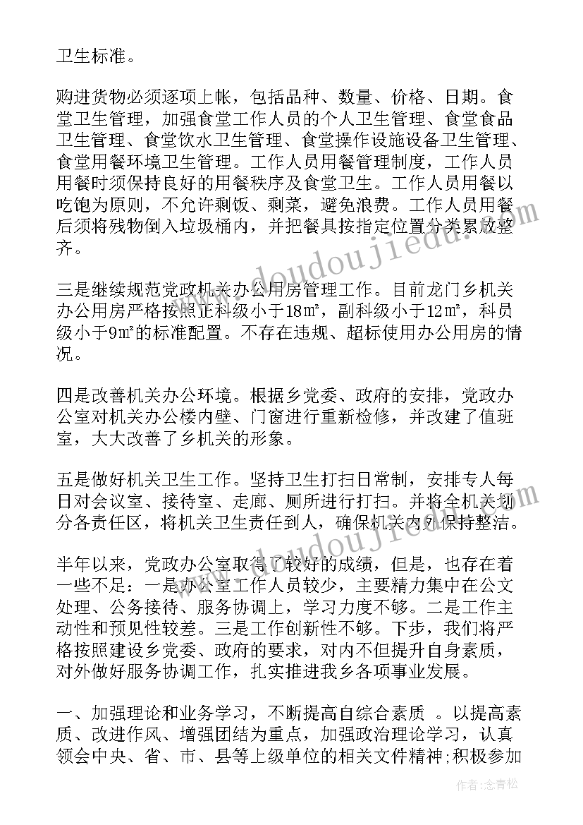 2023年养老保险用人单位没有给员工交怎样补交 养老保险公司代理合同共(大全5篇)