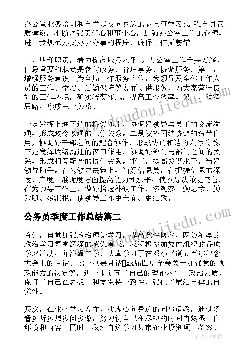 2023年养老保险用人单位没有给员工交怎样补交 养老保险公司代理合同共(大全5篇)