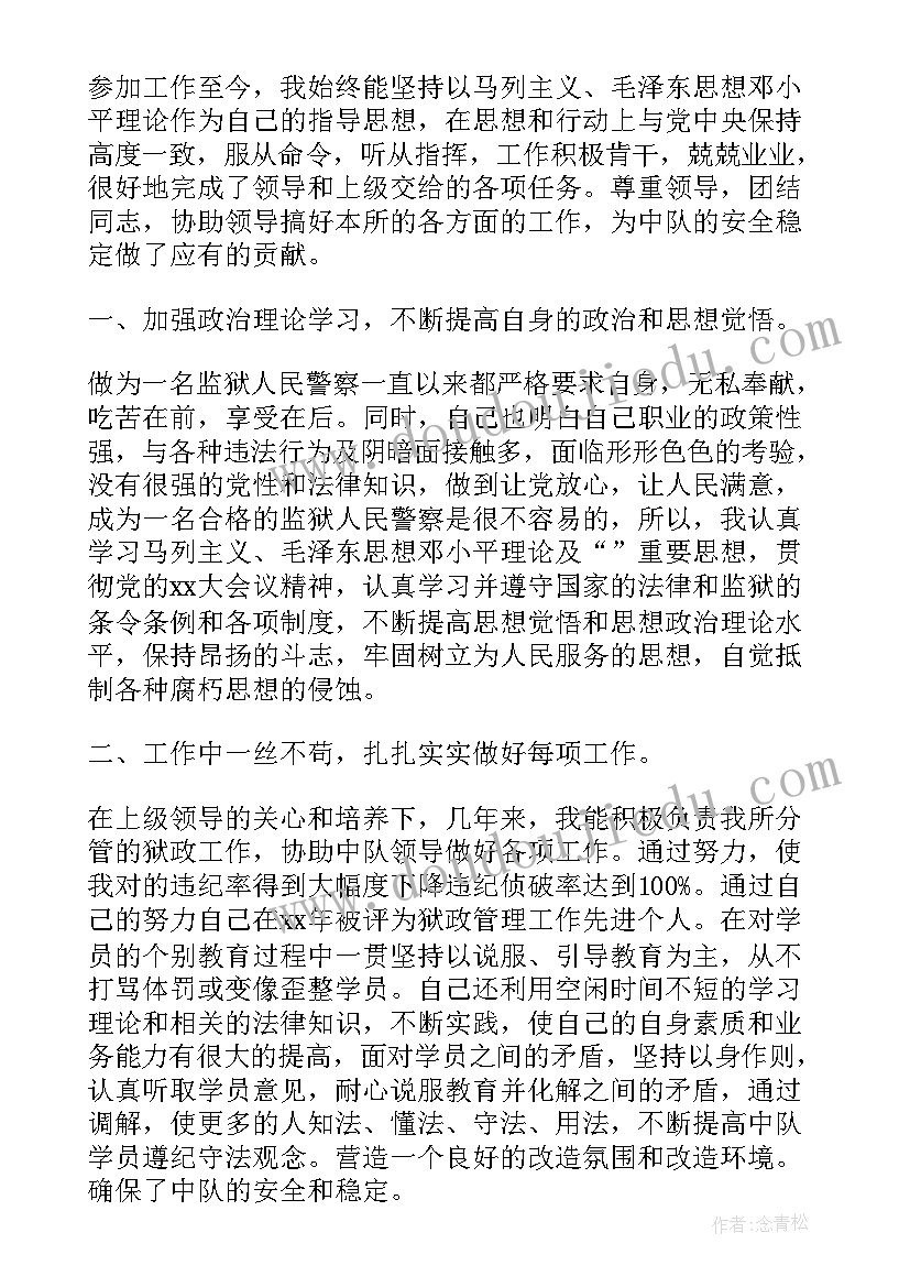 2023年养老保险用人单位没有给员工交怎样补交 养老保险公司代理合同共(大全5篇)