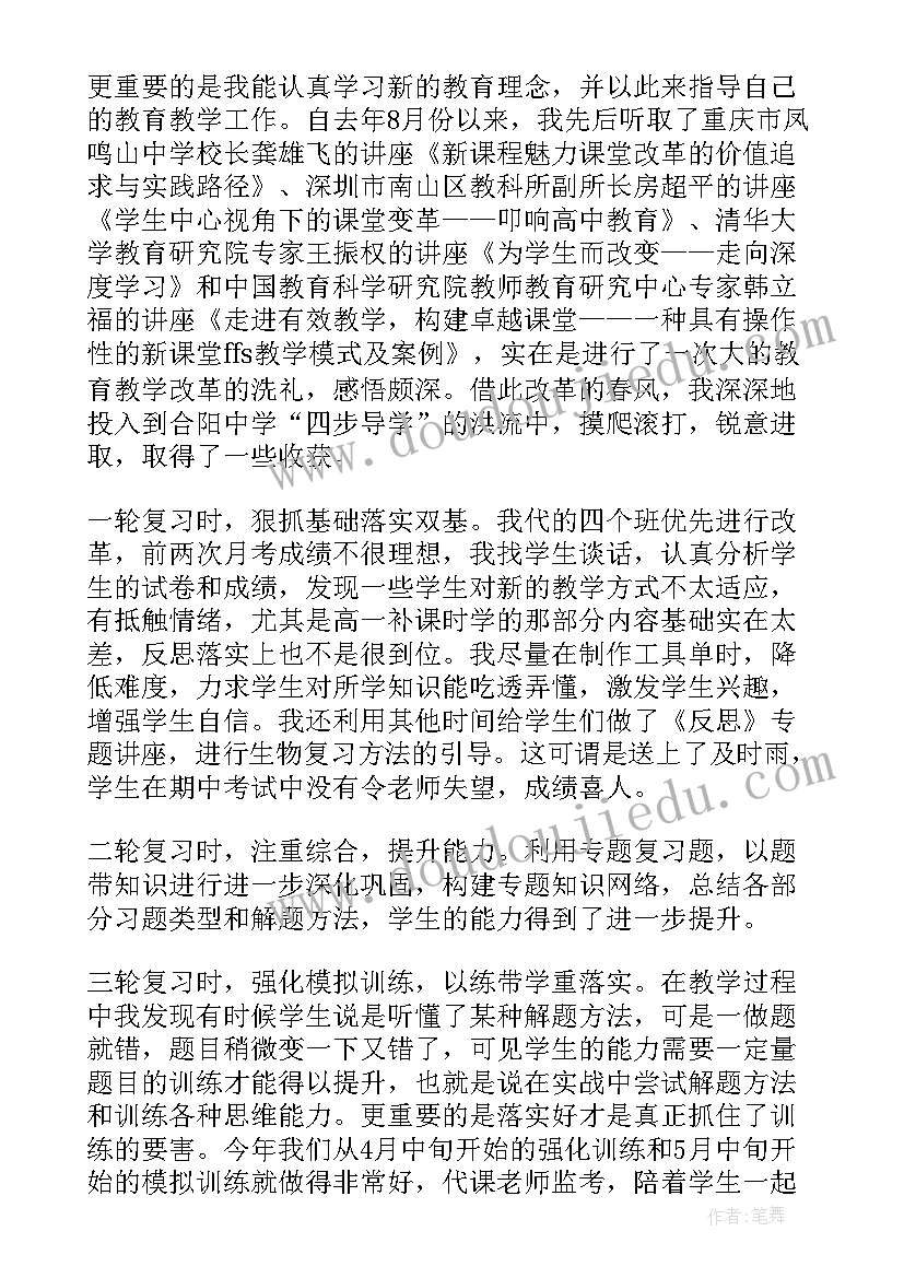 重点岗位管理制度 大学生村官干部岗位工作报告(优质10篇)