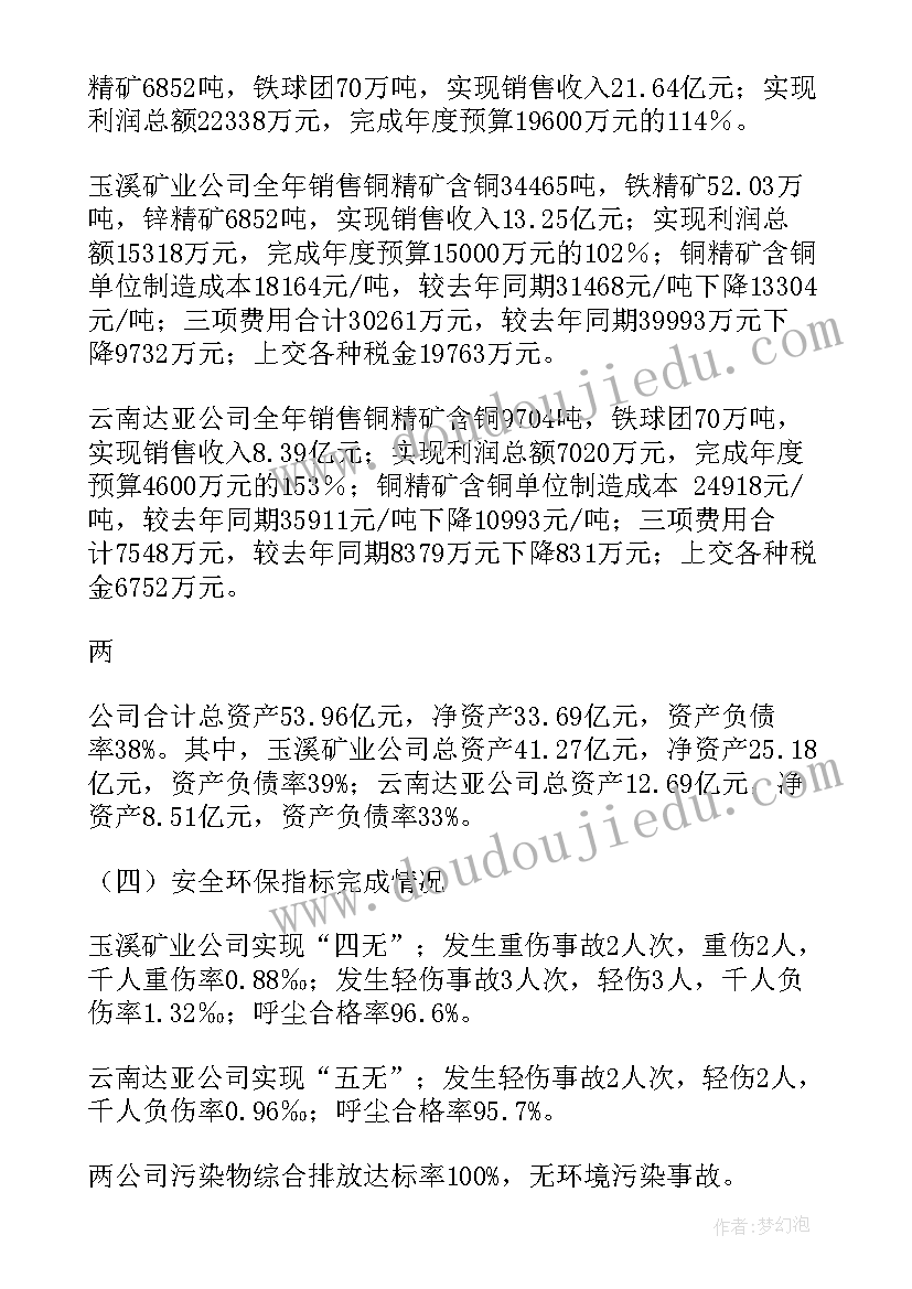 全国代理合同(优质5篇)