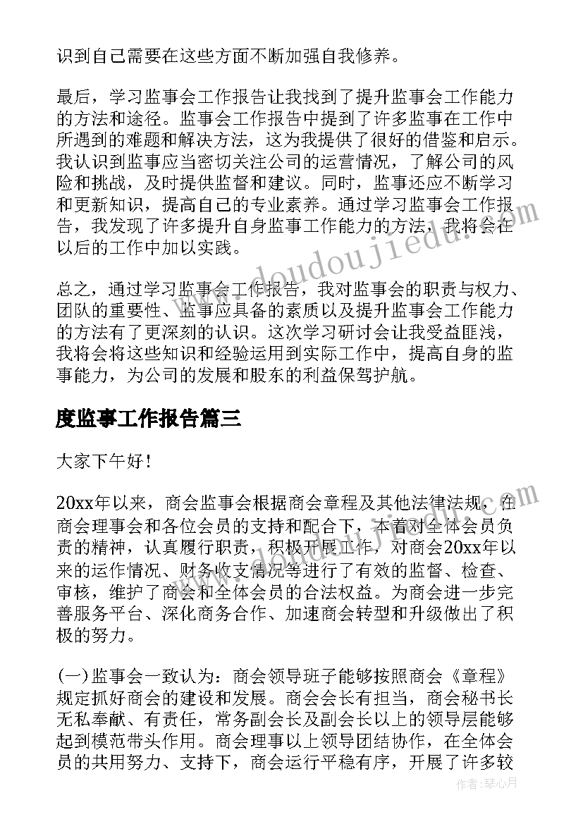 最新订购合同签订(大全5篇)