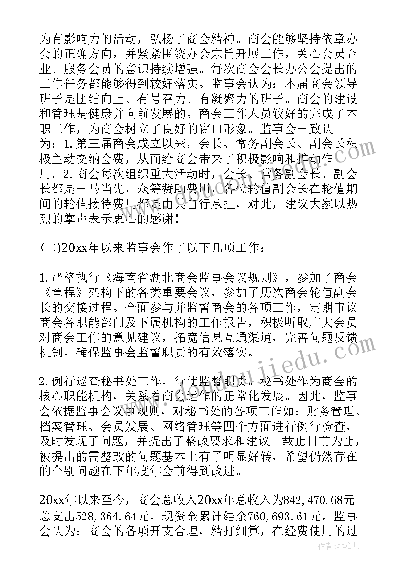 最新订购合同签订(大全5篇)