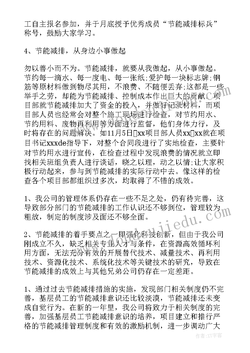 穿越电网拓展心得体会和感悟 拓展穿越电网心得体会(通用5篇)