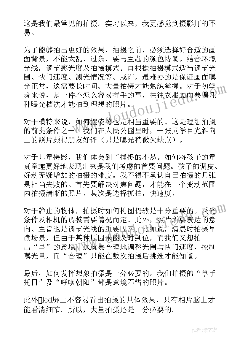 报社年度工作报告(优质9篇)