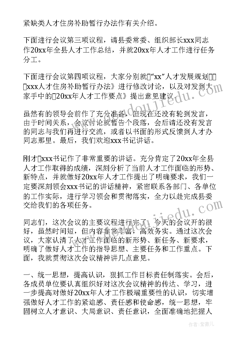 最新自来水安装合同协议书需要缴纳印花税吗 安装自来水施工合同协议(大全5篇)