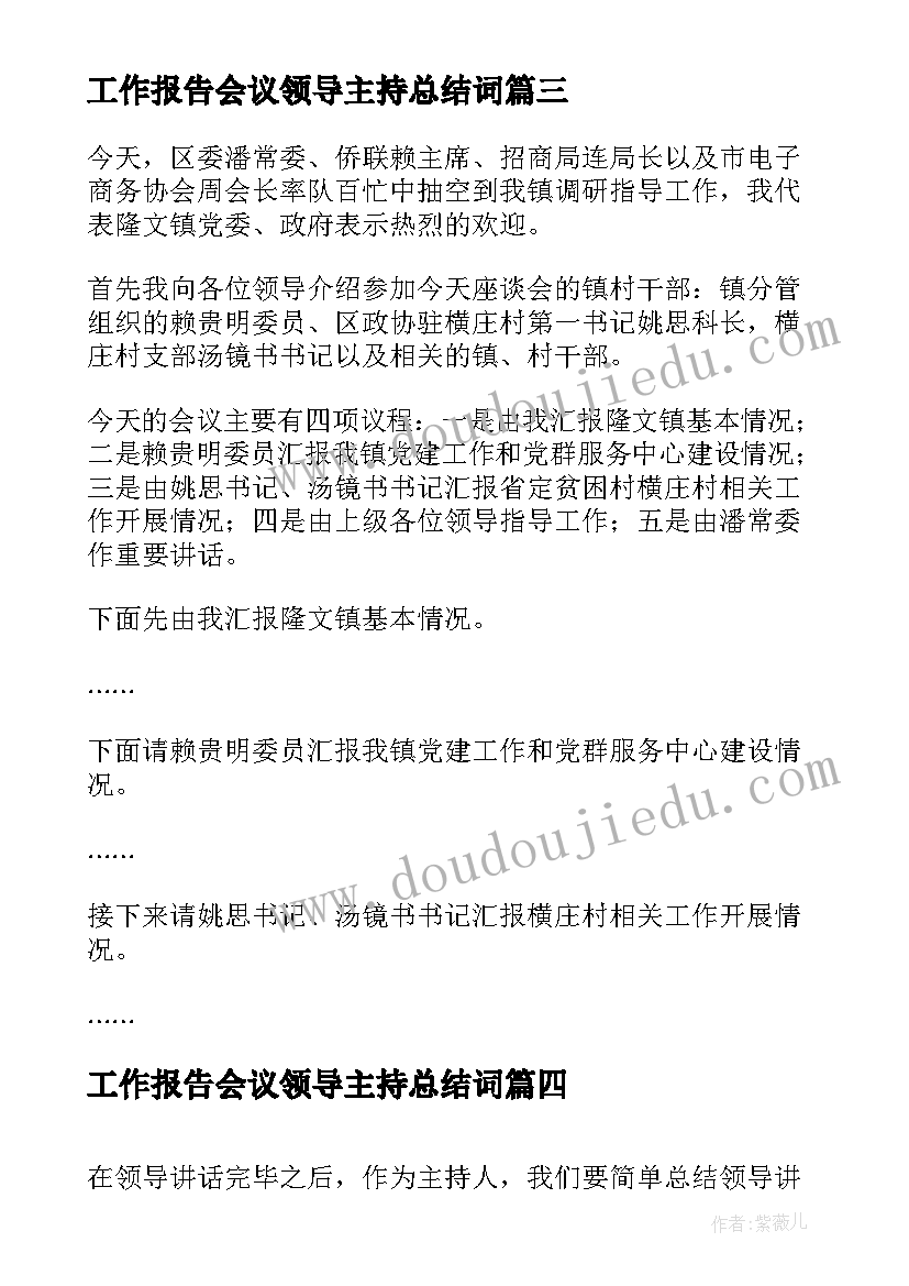 最新自来水安装合同协议书需要缴纳印花税吗 安装自来水施工合同协议(大全5篇)