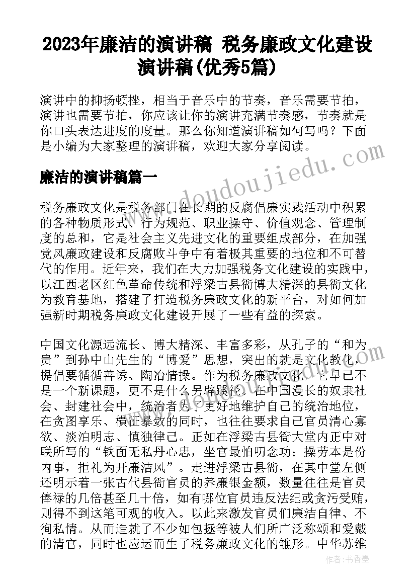 最新大学五四活动策划方案(通用8篇)