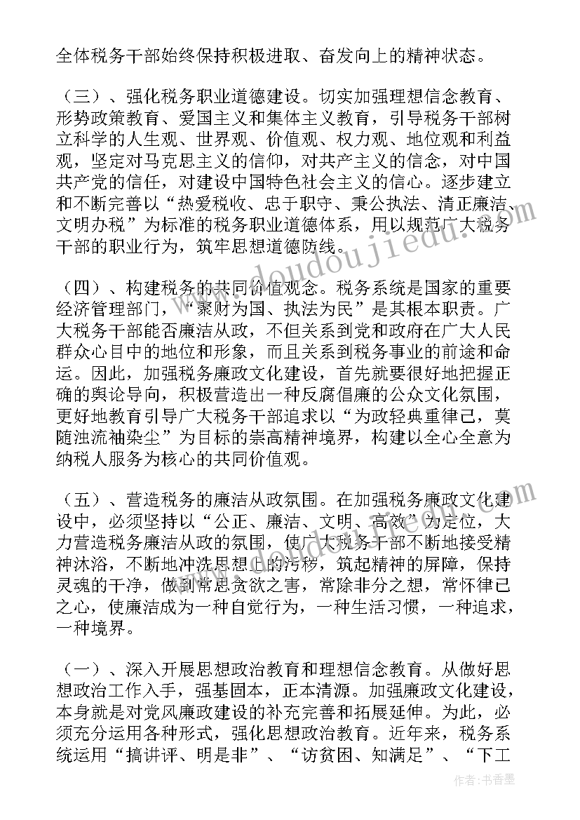 最新大学五四活动策划方案(通用8篇)