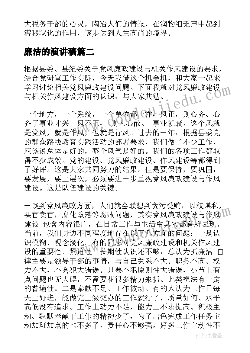 最新大学五四活动策划方案(通用8篇)