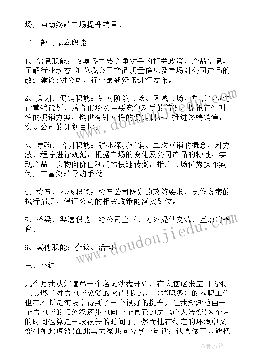 医疗岗位年度工作报告(模板8篇)