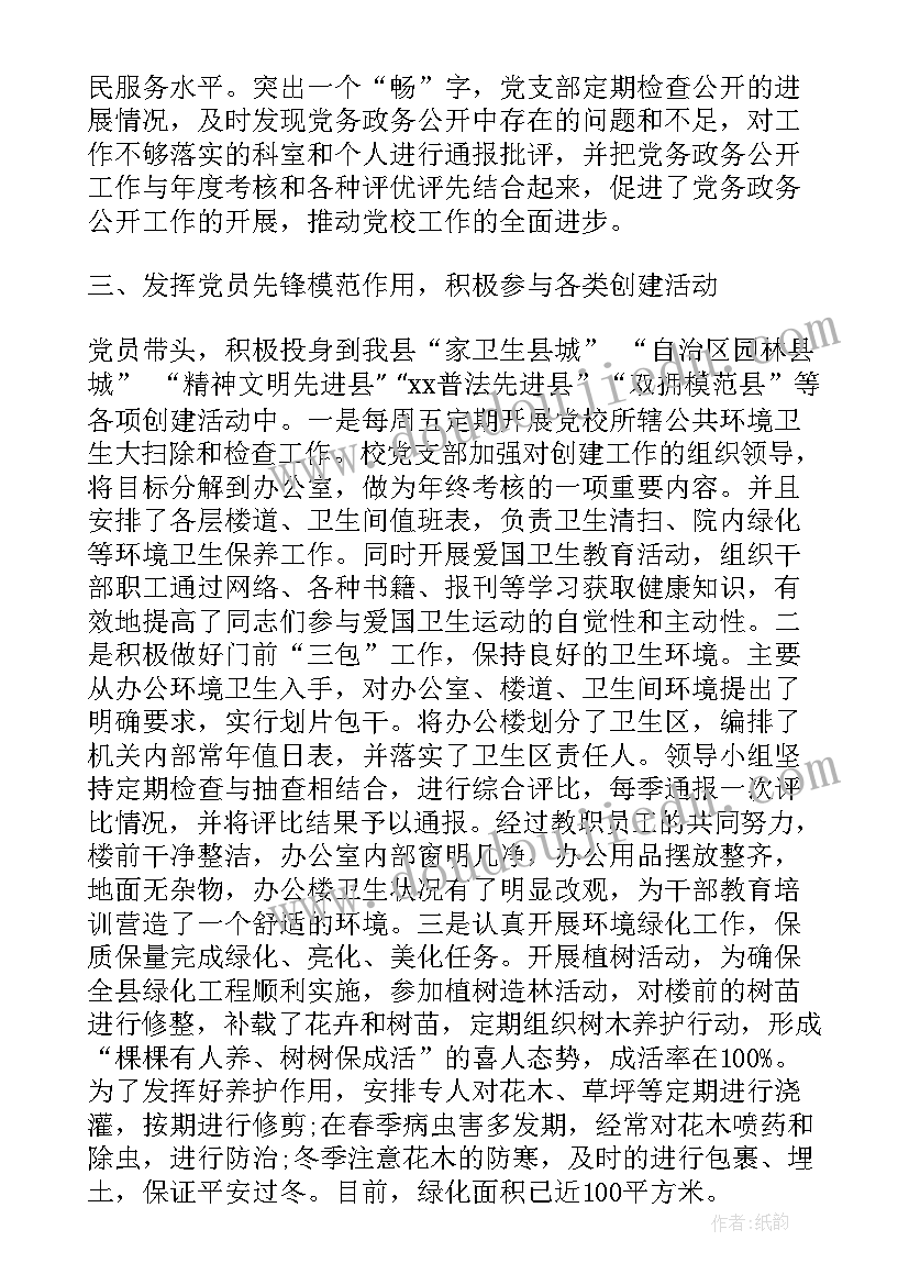 重庆劳动合同书(实用9篇)