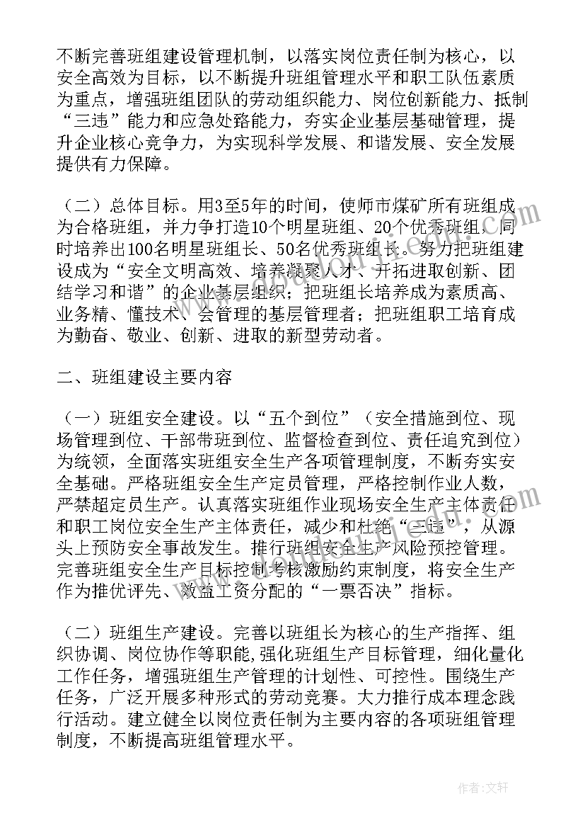 民勤县工作报告 护士演讲稿民勤县协和医院(模板9篇)