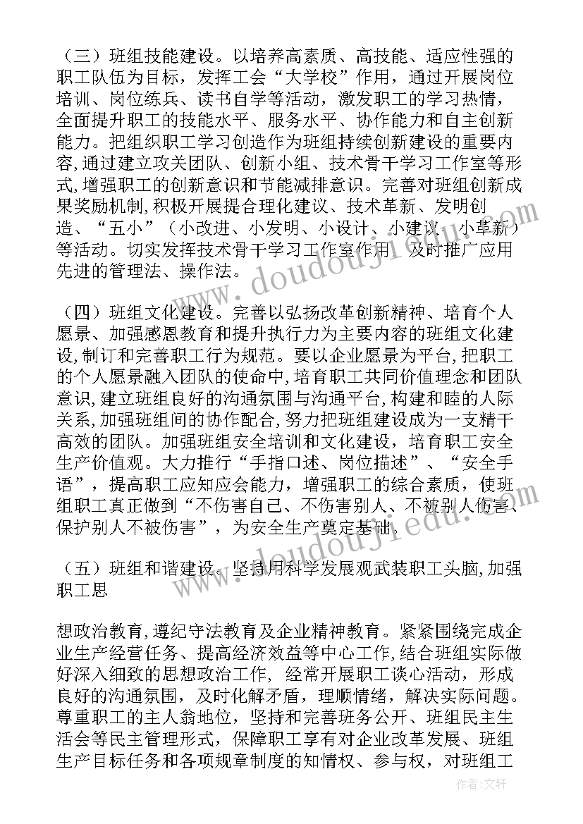 民勤县工作报告 护士演讲稿民勤县协和医院(模板9篇)