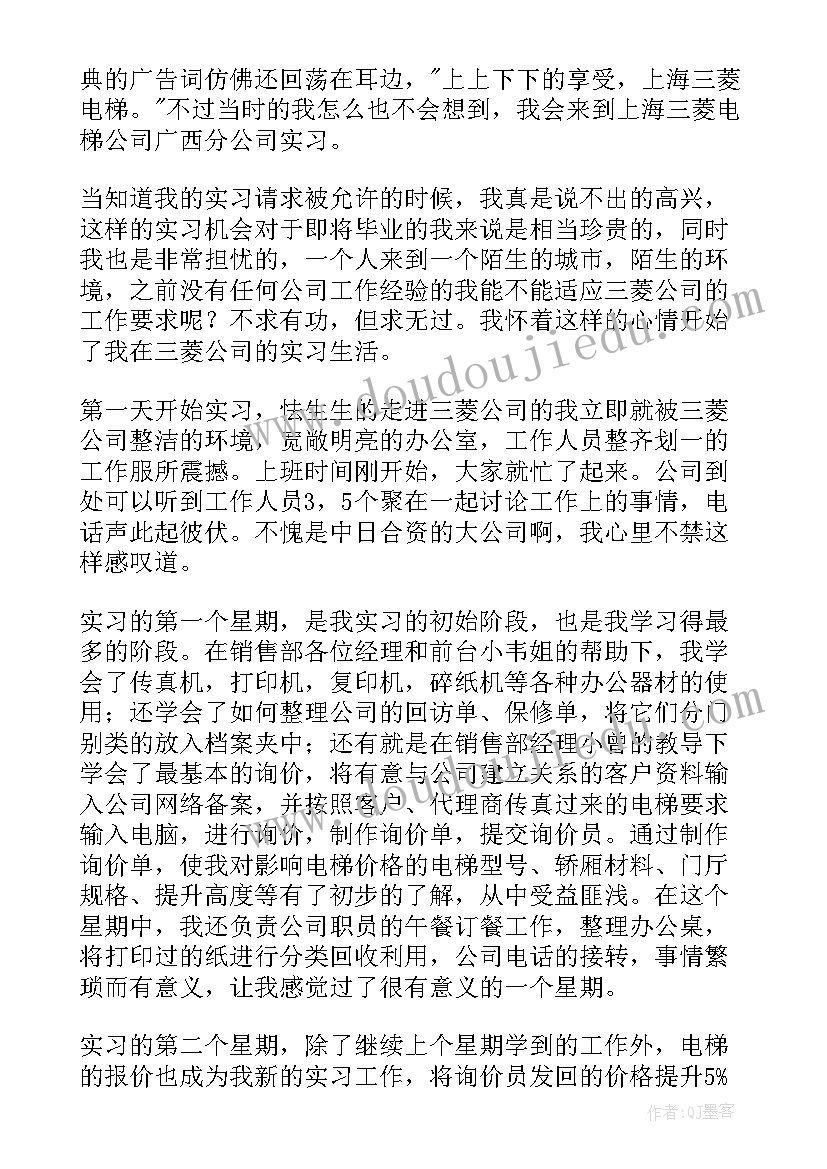 2023年代省长作工作报告(模板5篇)