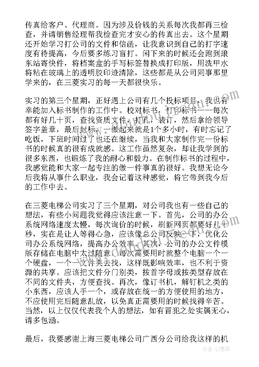 2023年代省长作工作报告(模板5篇)