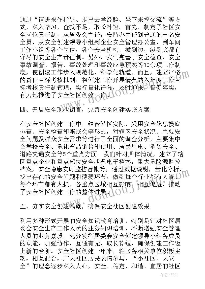 最新思想人生的句子 入党积极分子人生价值观思想报告(实用7篇)