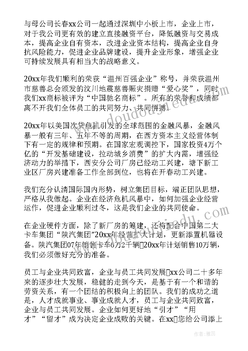 最新个人演讲内容(优质8篇)