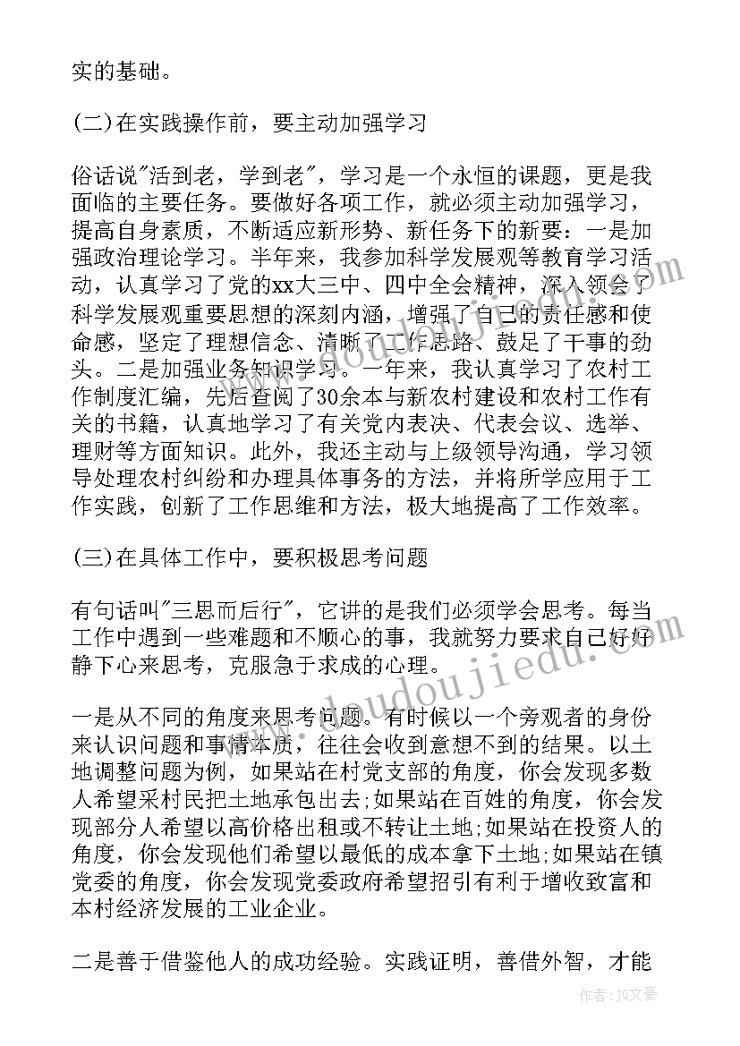 2023年政府部门年度工作报告 政府部门度工作总结范例(优质7篇)