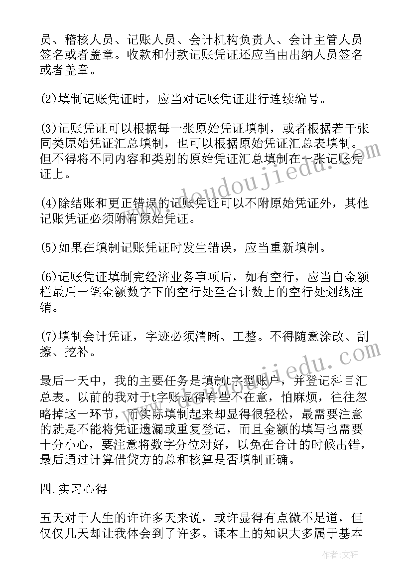 最新煤矿团支部年度工作计划 煤矿工作报告(实用5篇)