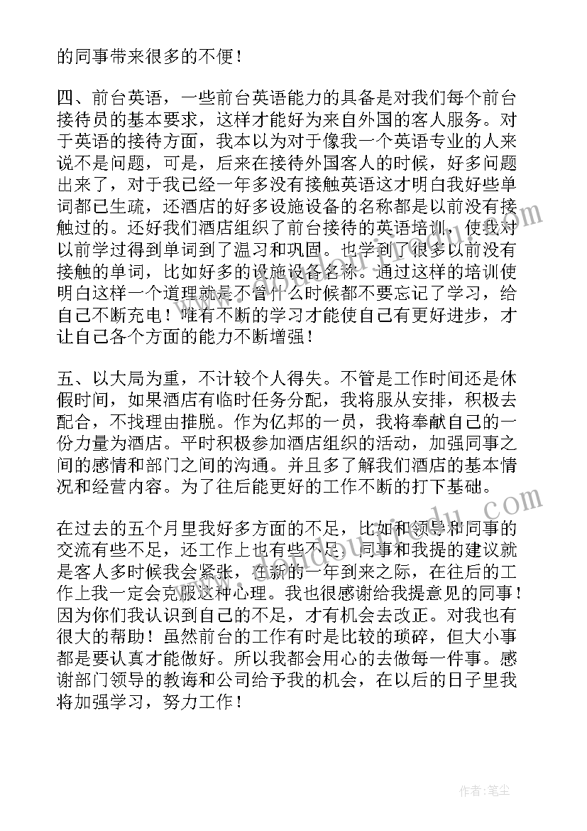 最新党员年度工作报告总结(实用10篇)