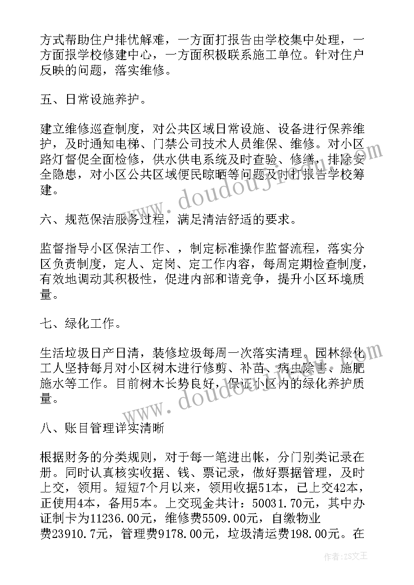 购买申请报告 购买数码相机申请报告(优质5篇)