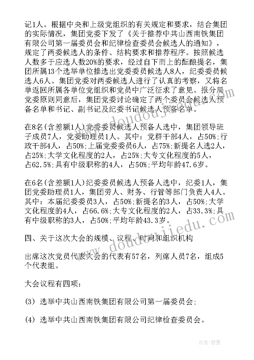 2023年本年度思想工作总结信息技术教师(优秀5篇)