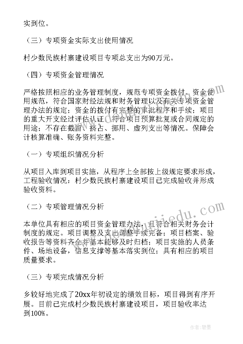 2023年本年度思想工作总结信息技术教师(优秀5篇)