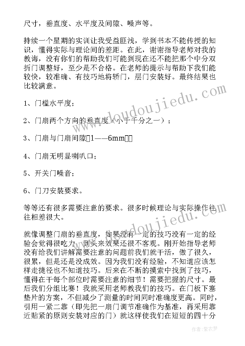 最新临安两会政府工作 临安导游词(优秀10篇)