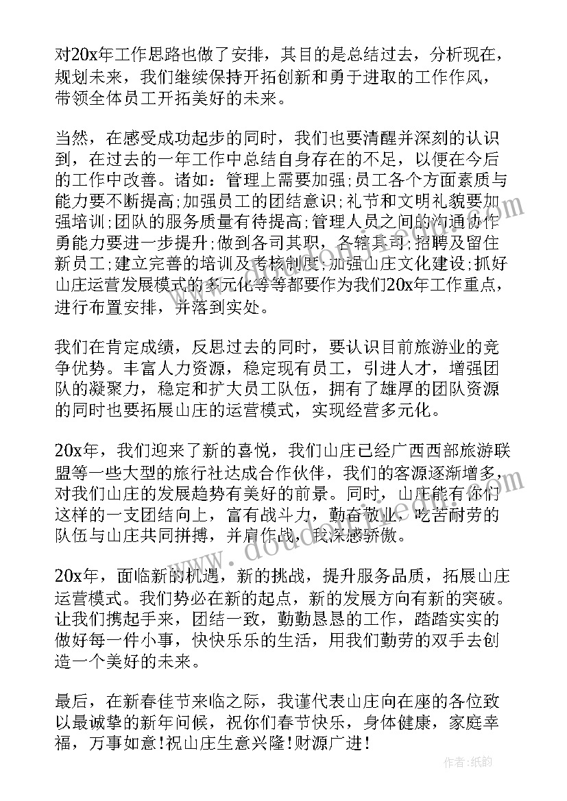 工作心得报告格式 政府工作报告心得体会(模板7篇)