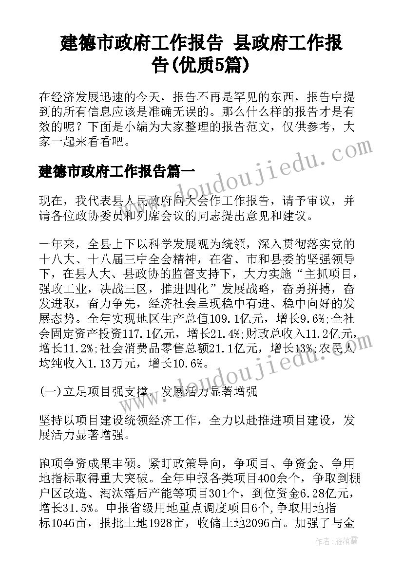 2023年合同法法条版全文(优质9篇)