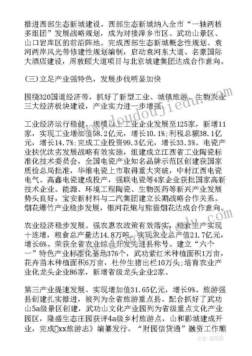 2023年合同法法条版全文(优质9篇)