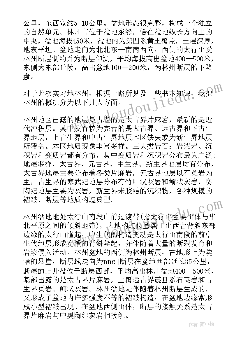 记功事迹材料 银行工作报告格式(优秀5篇)