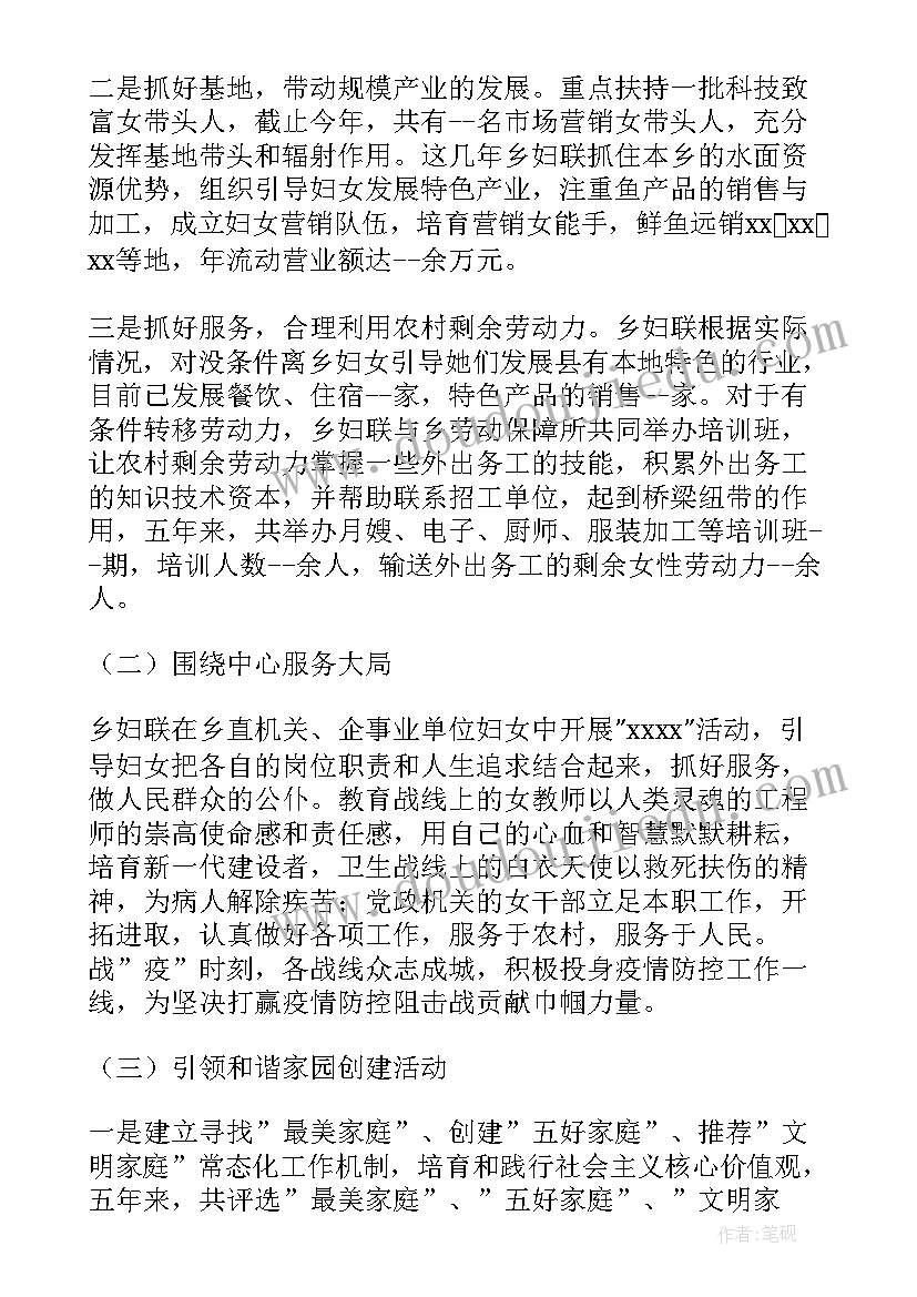 2023年酒店财务部开业前的工作计划书 酒店财务部门工作计划(汇总5篇)