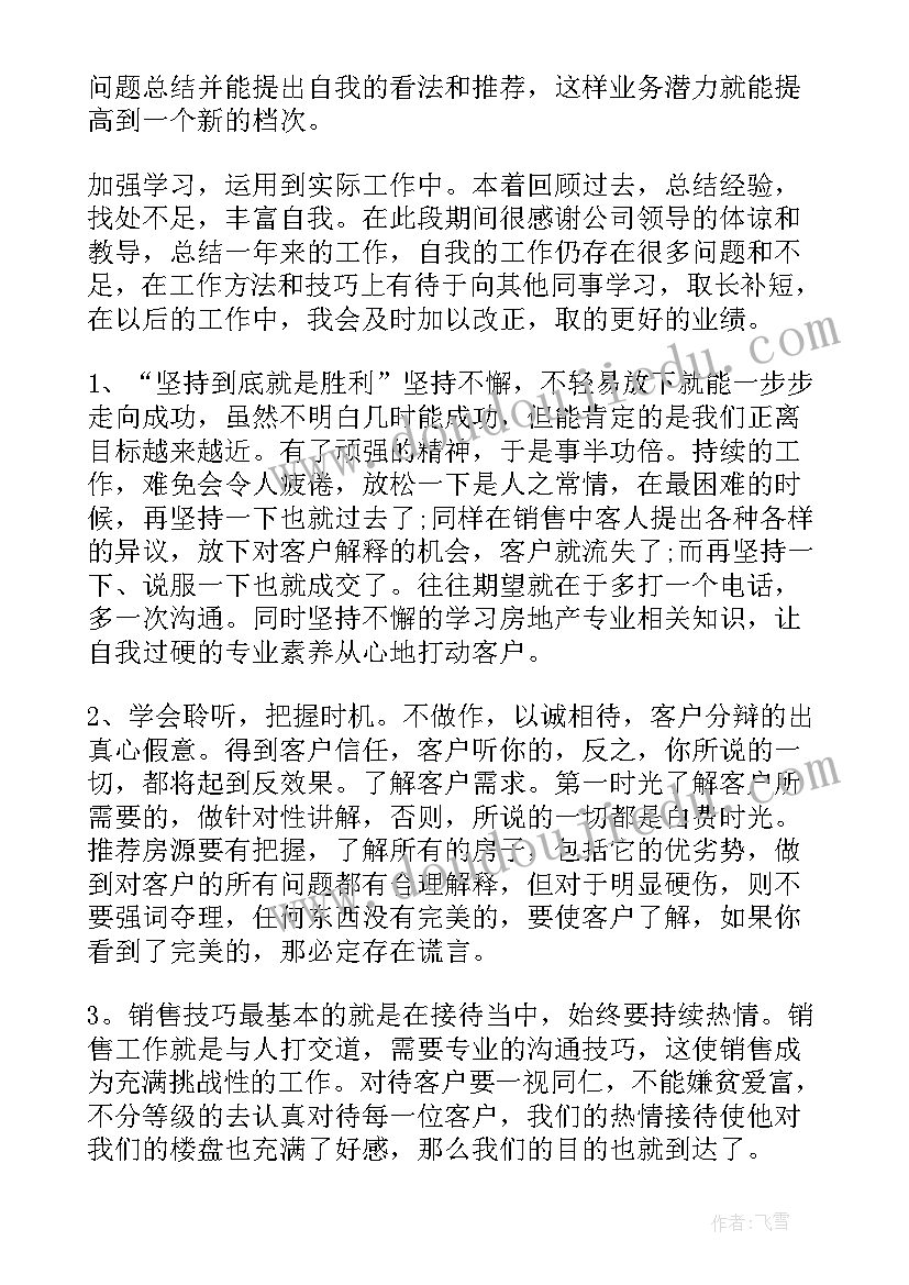 最新学校反恐防范工作报告总结(优质5篇)