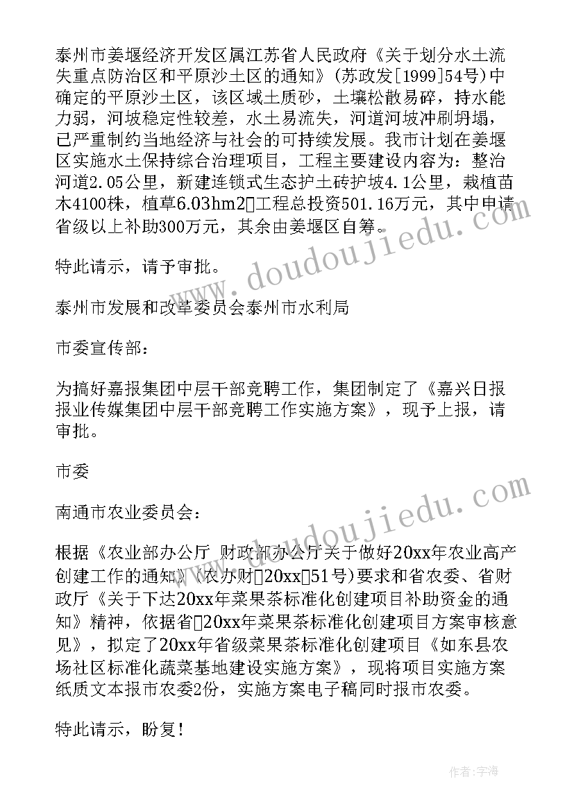 最新报送工作报告的文件叫 信访文件报送情况(优秀5篇)