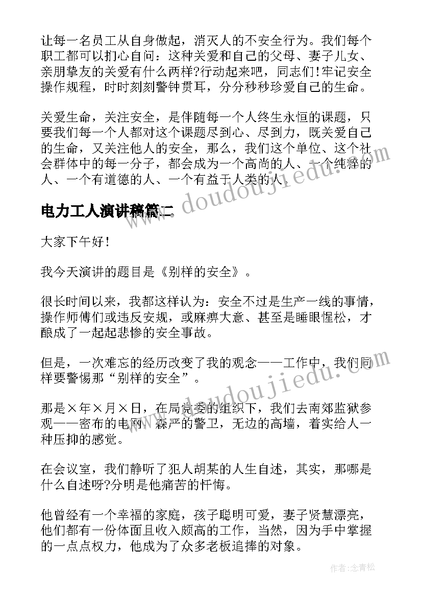 2023年下雪了教案反思小班(实用6篇)